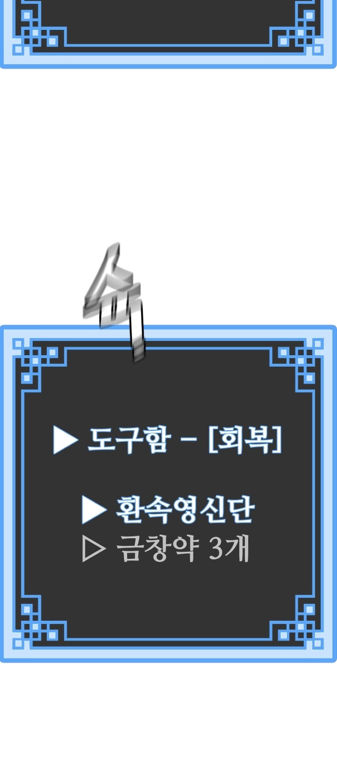 69 페이지
