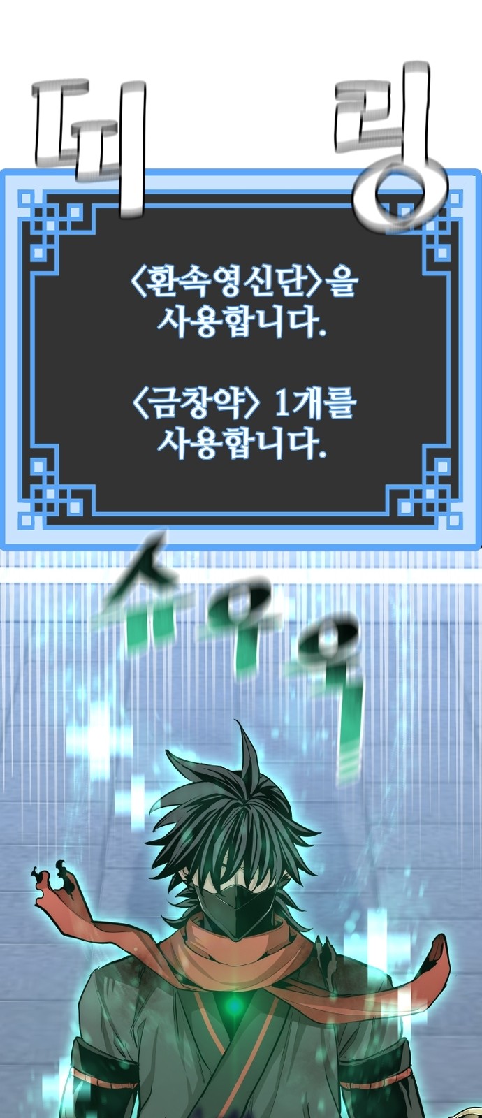 70 페이지
