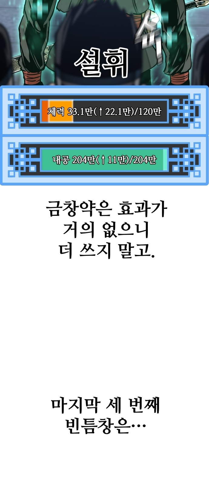 71 페이지