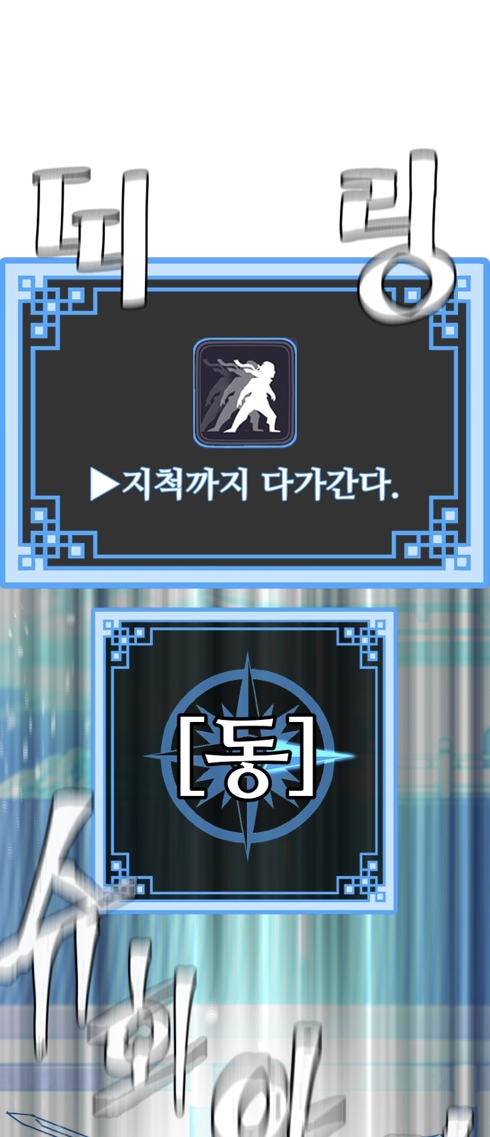 72 페이지