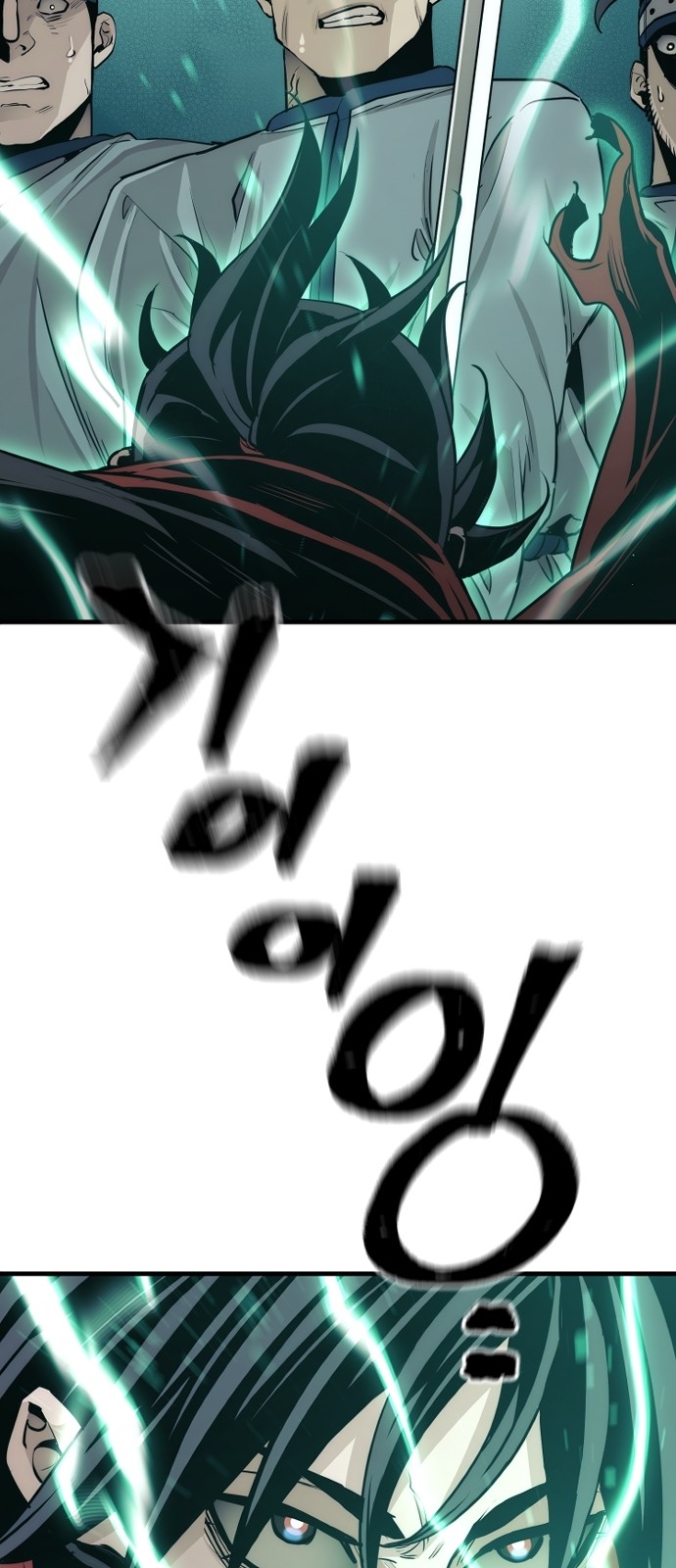 77 페이지