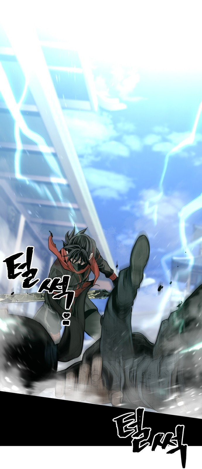 80 페이지