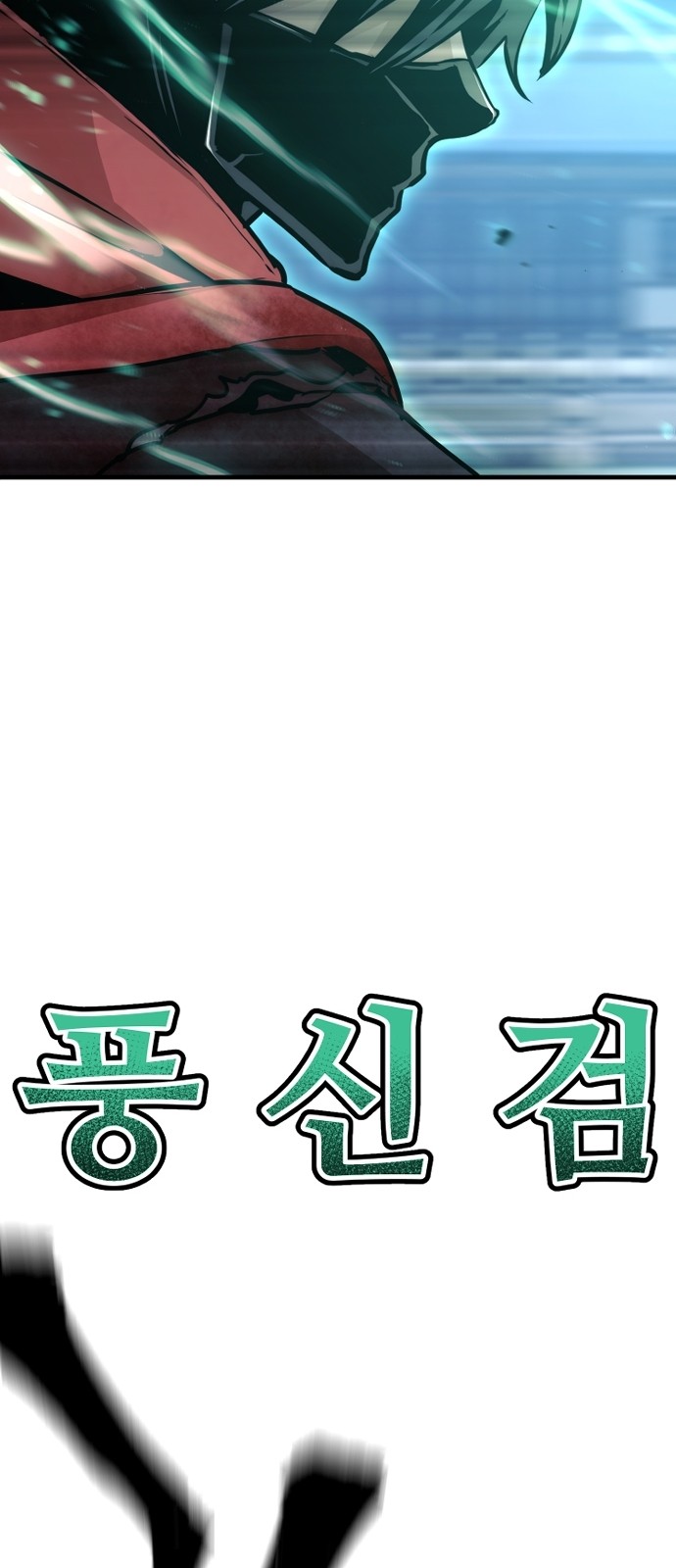 83 페이지