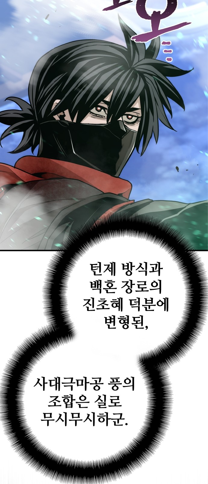 86 페이지
