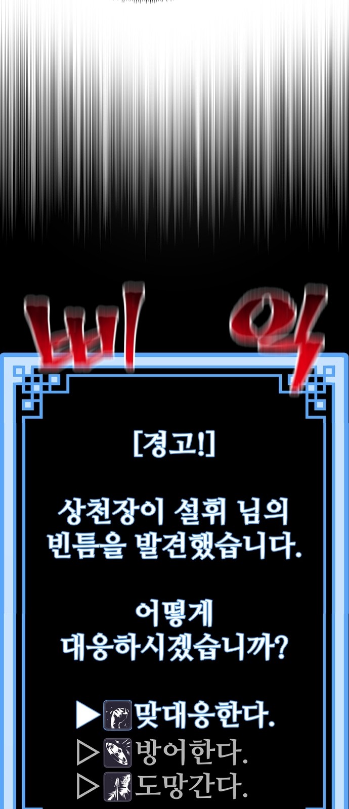 87 페이지