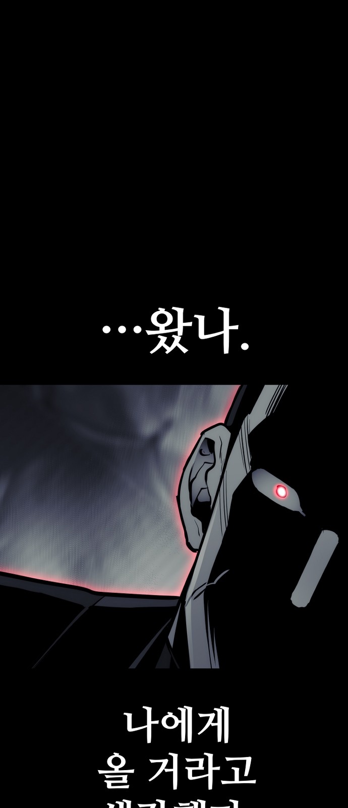 89 페이지
