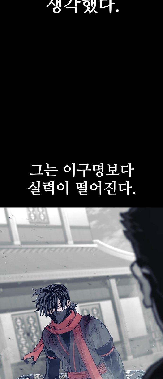 90 페이지