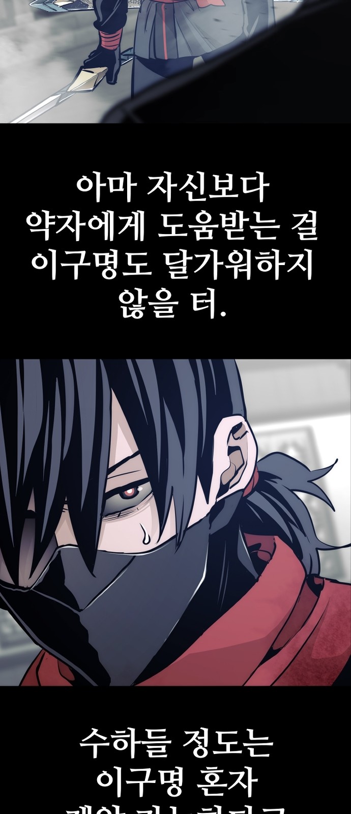 91 페이지