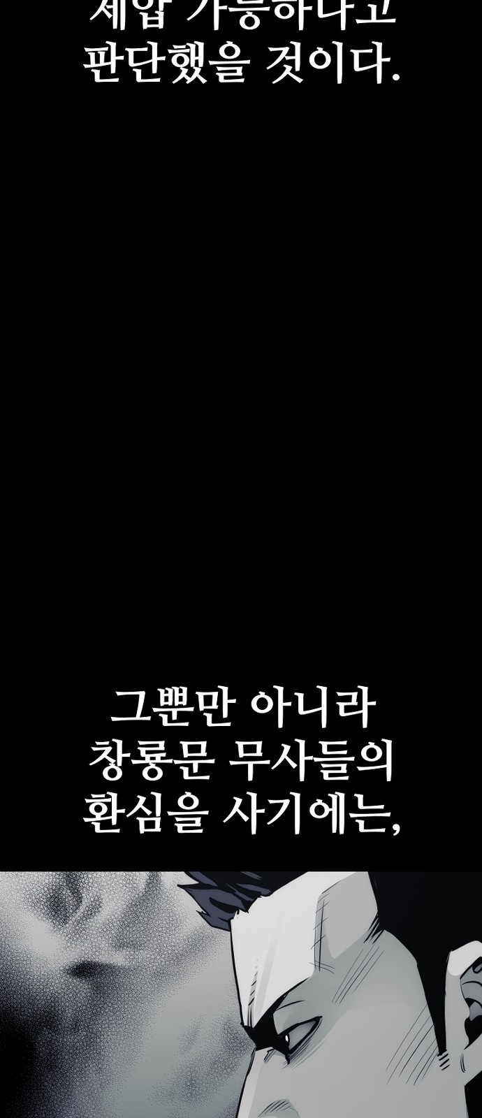 92 페이지
