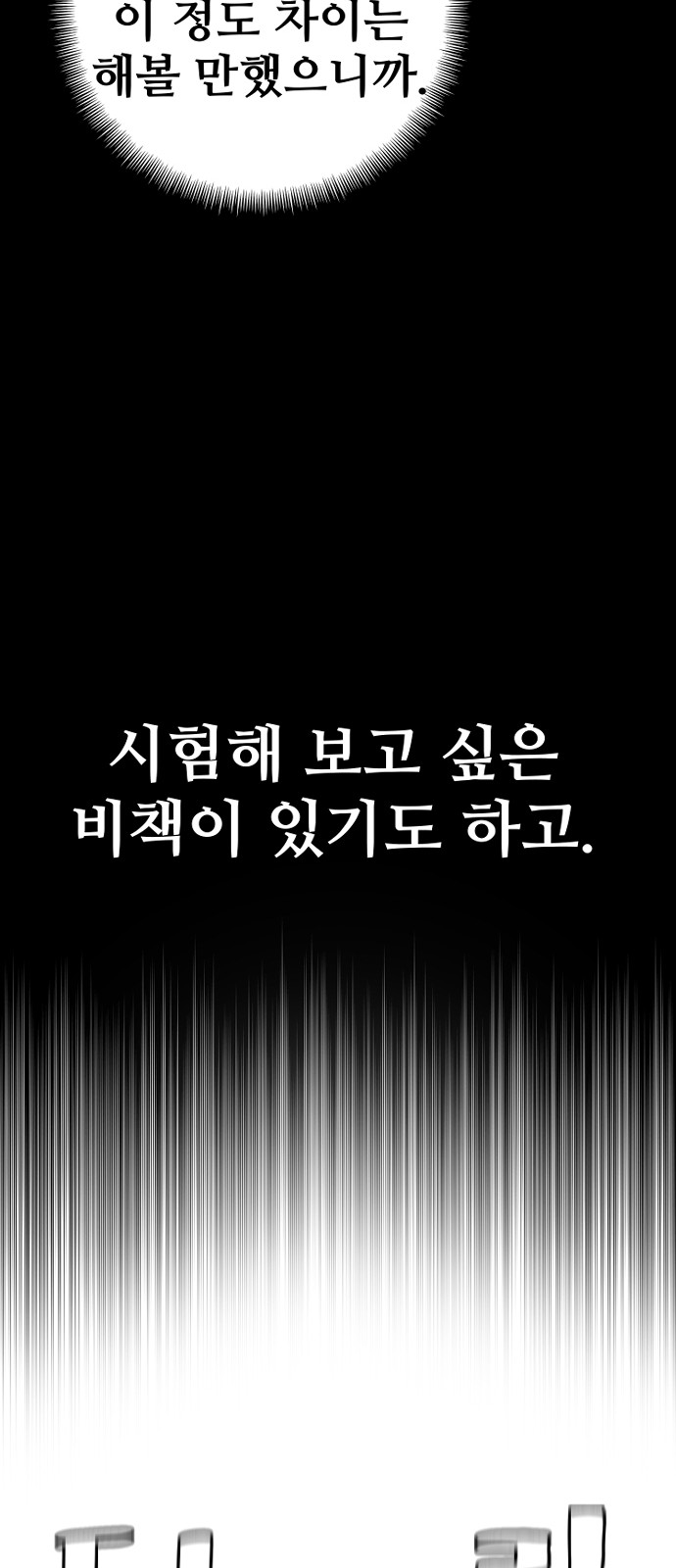 94 페이지