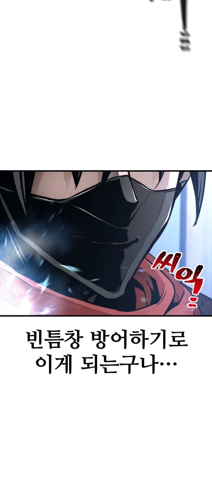 98 페이지