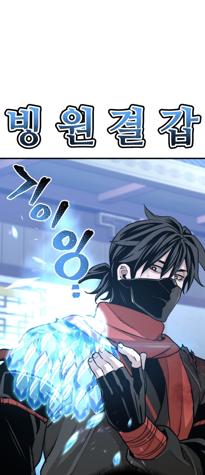99 페이지