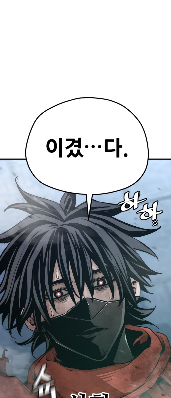 100 페이지