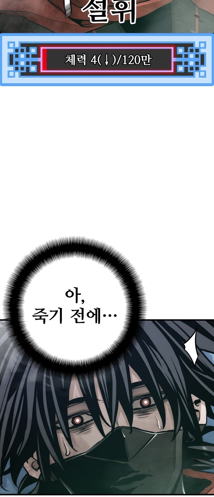 101 페이지