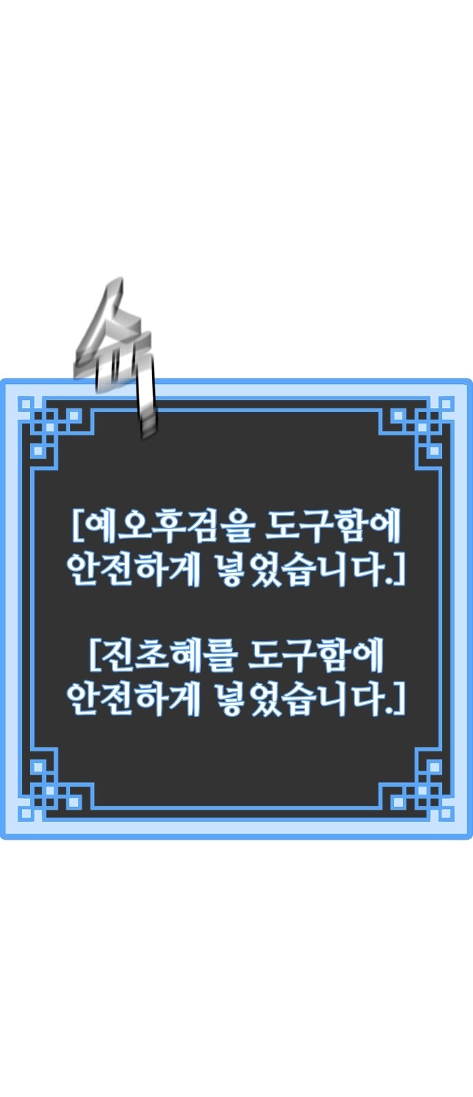 102 페이지