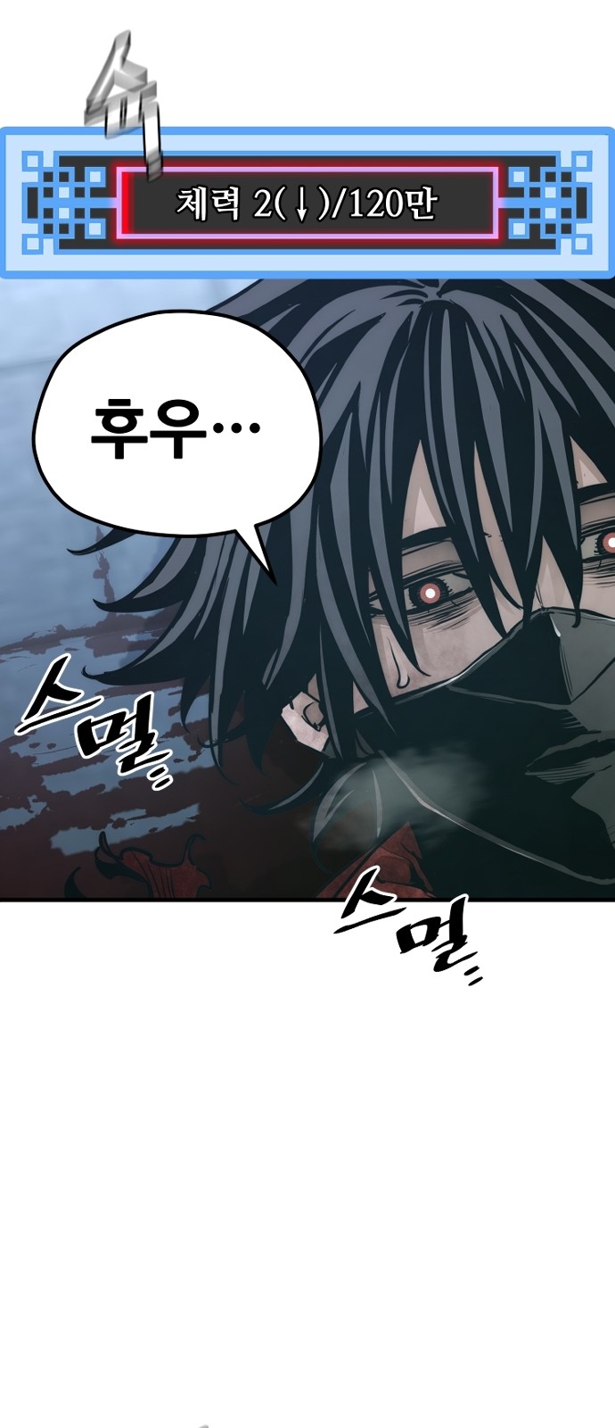 103 페이지