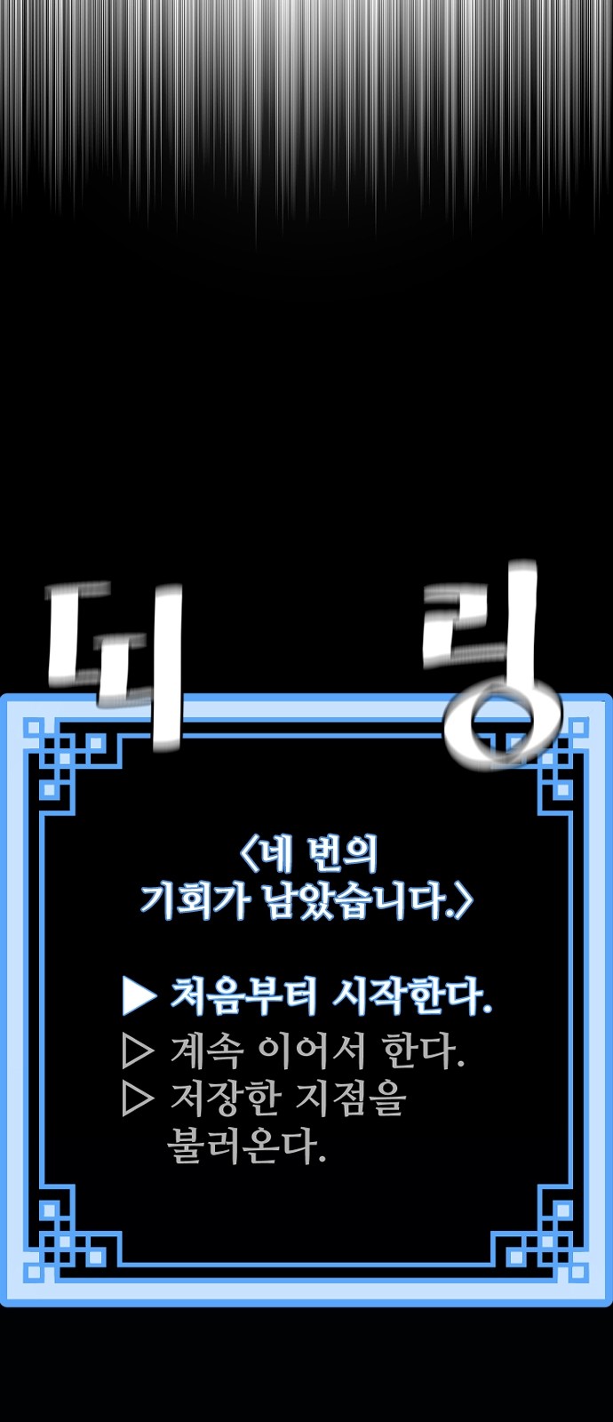 106 페이지
