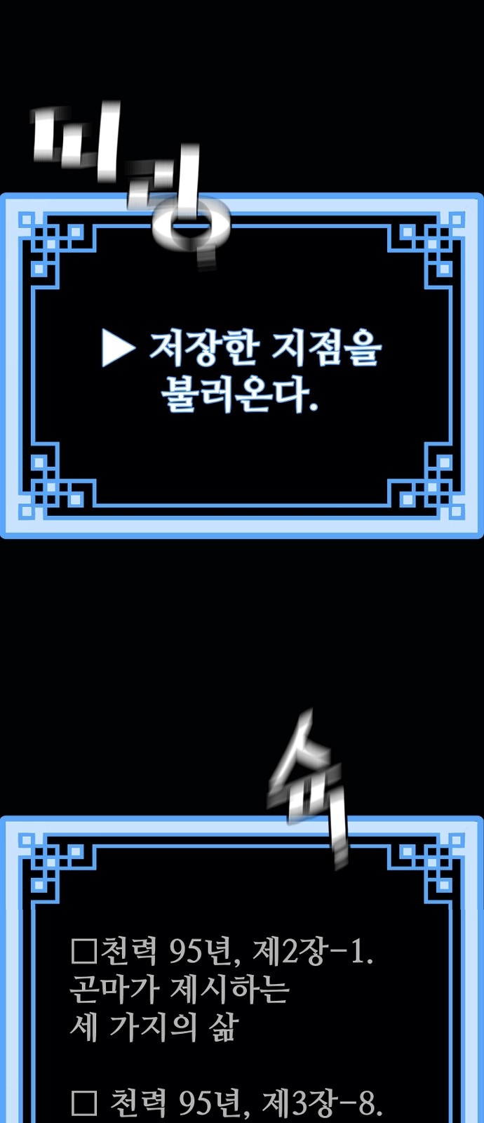 107 페이지