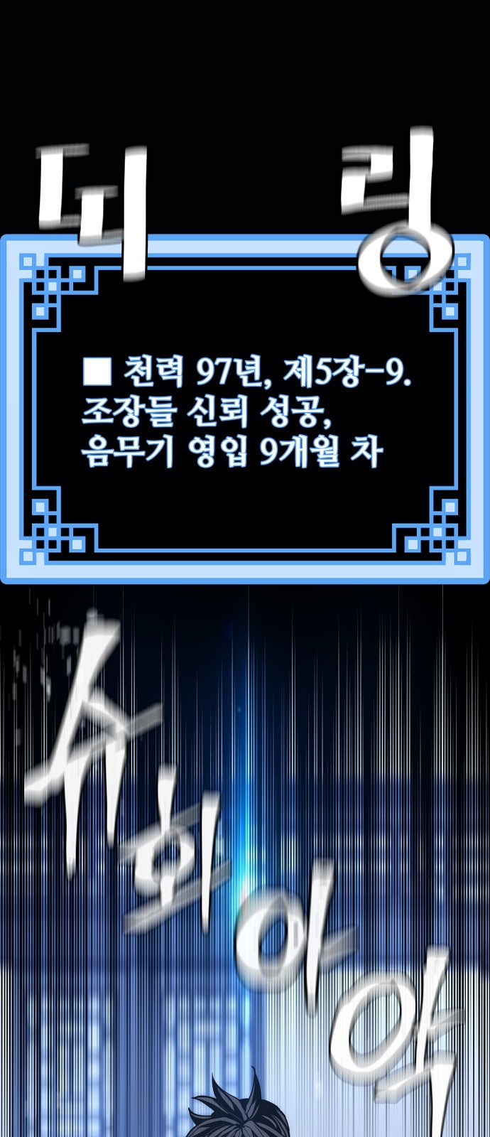 109 페이지