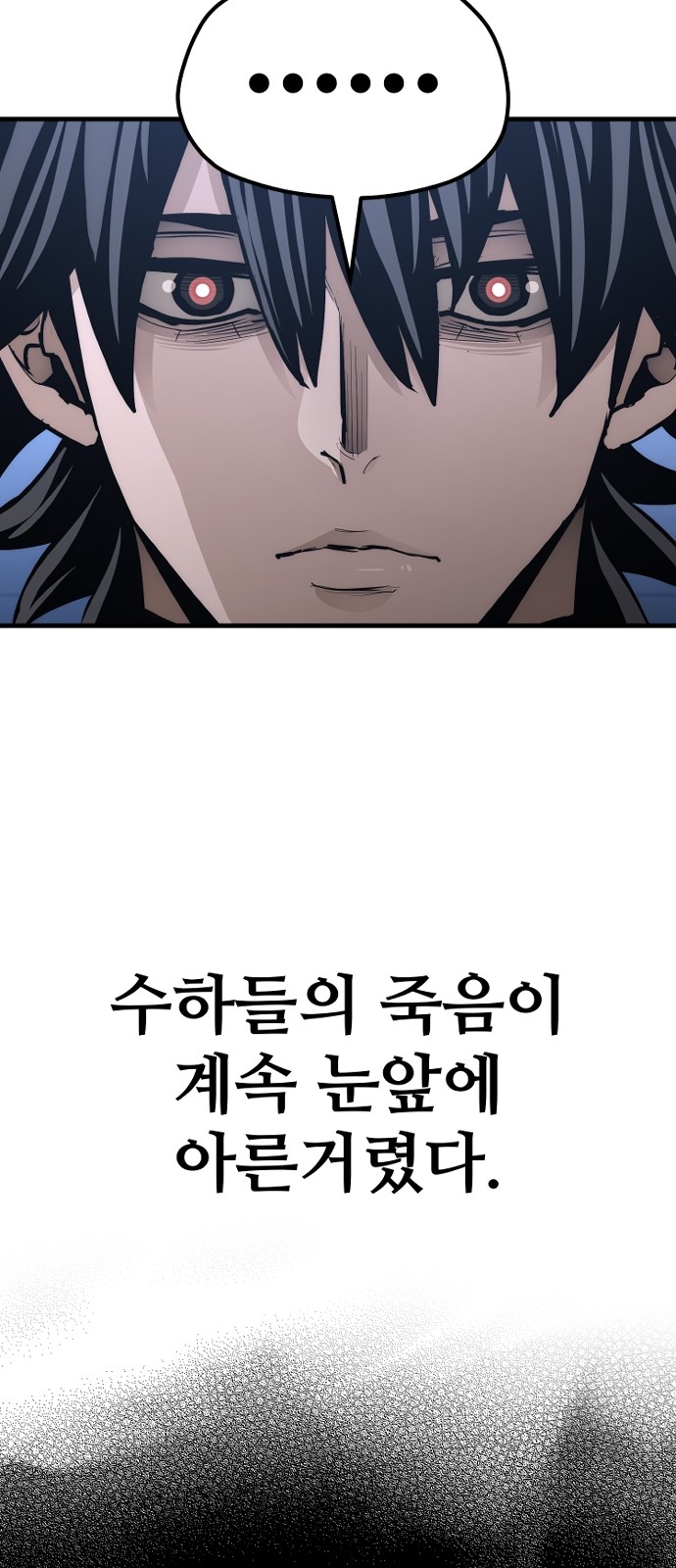 111 페이지