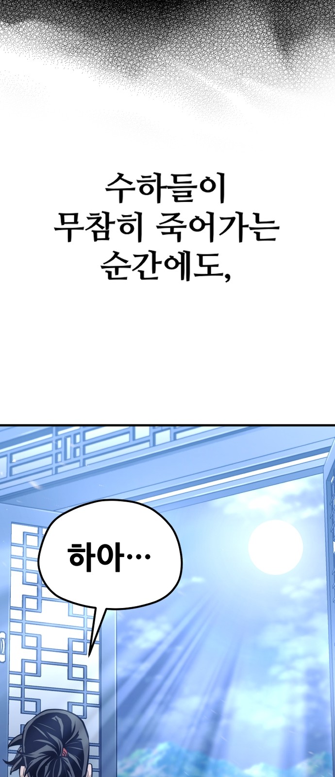 113 페이지