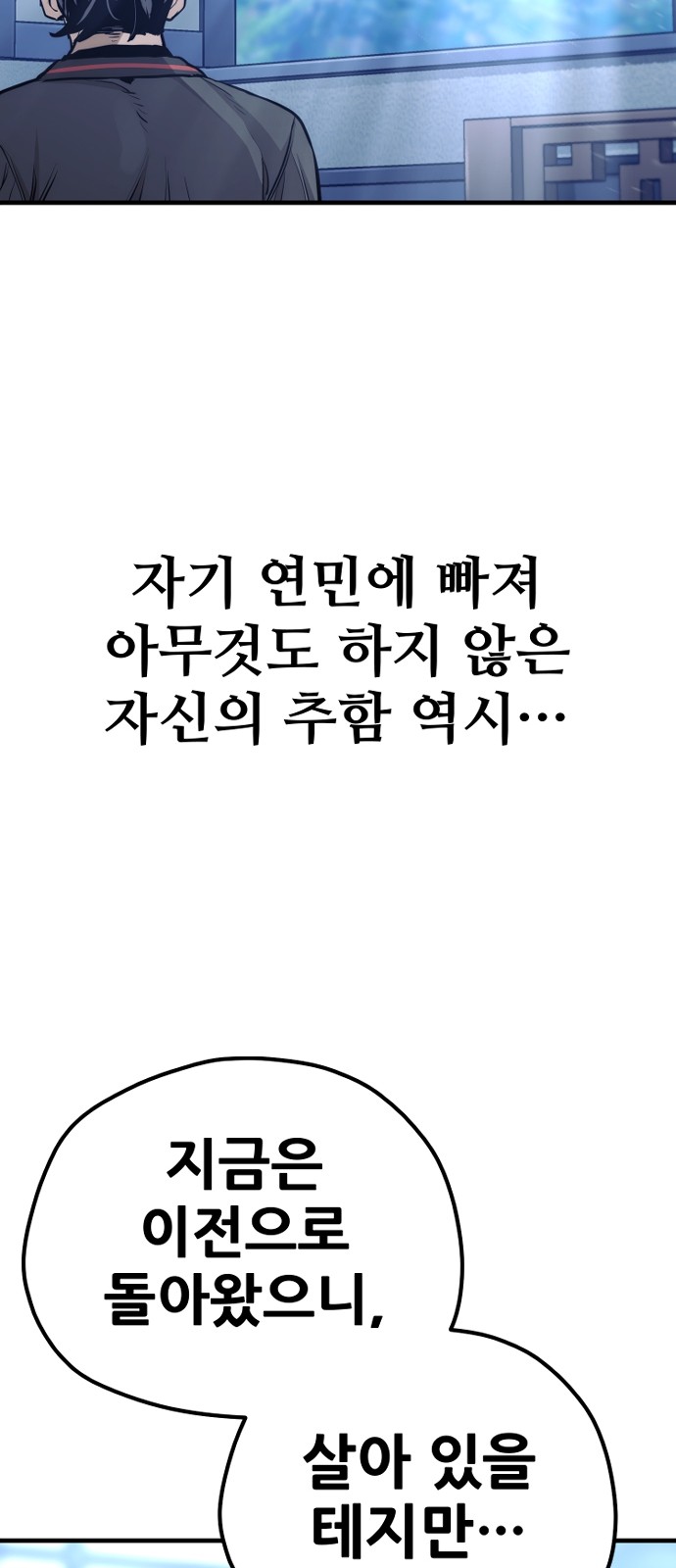 114 페이지