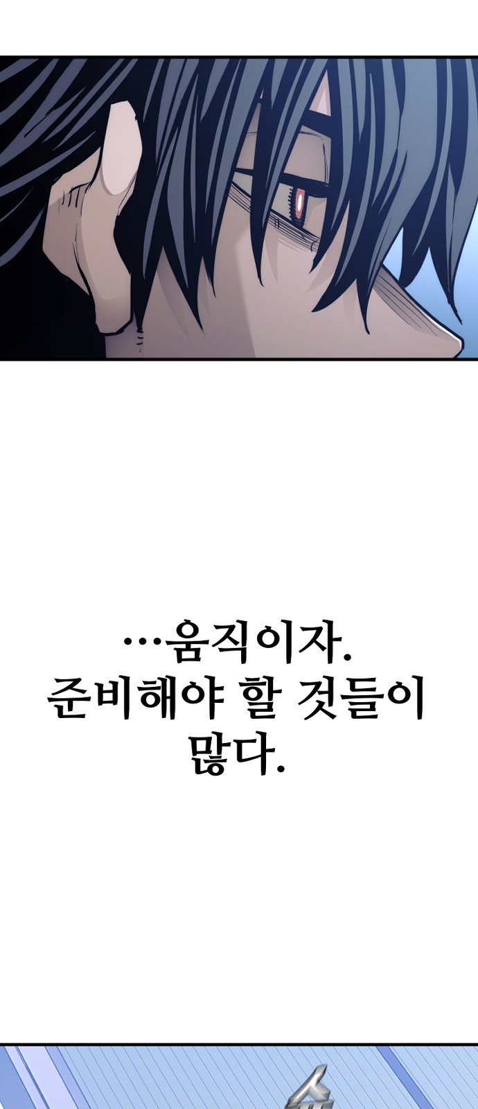 116 페이지