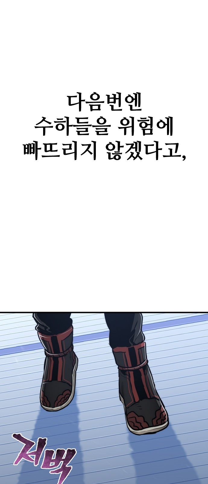 119 페이지
