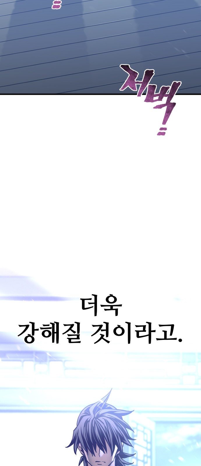 120 페이지