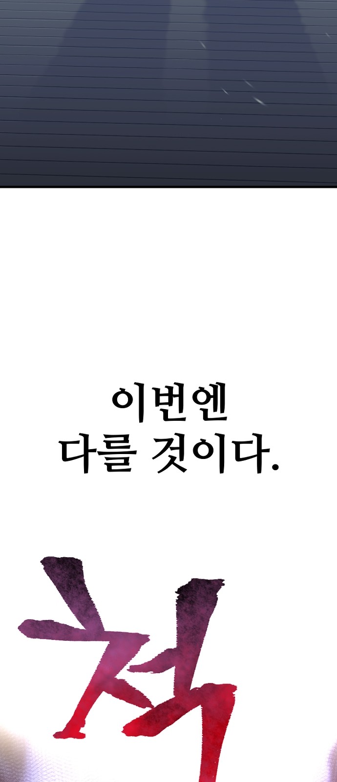 122 페이지