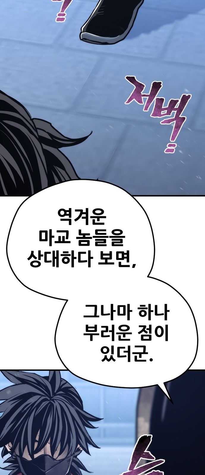 58 페이지