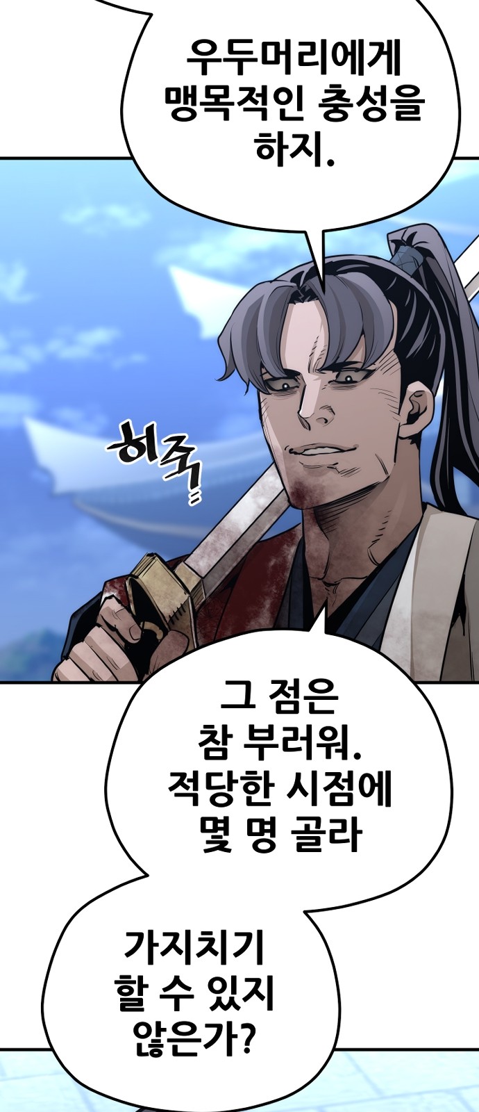60 페이지