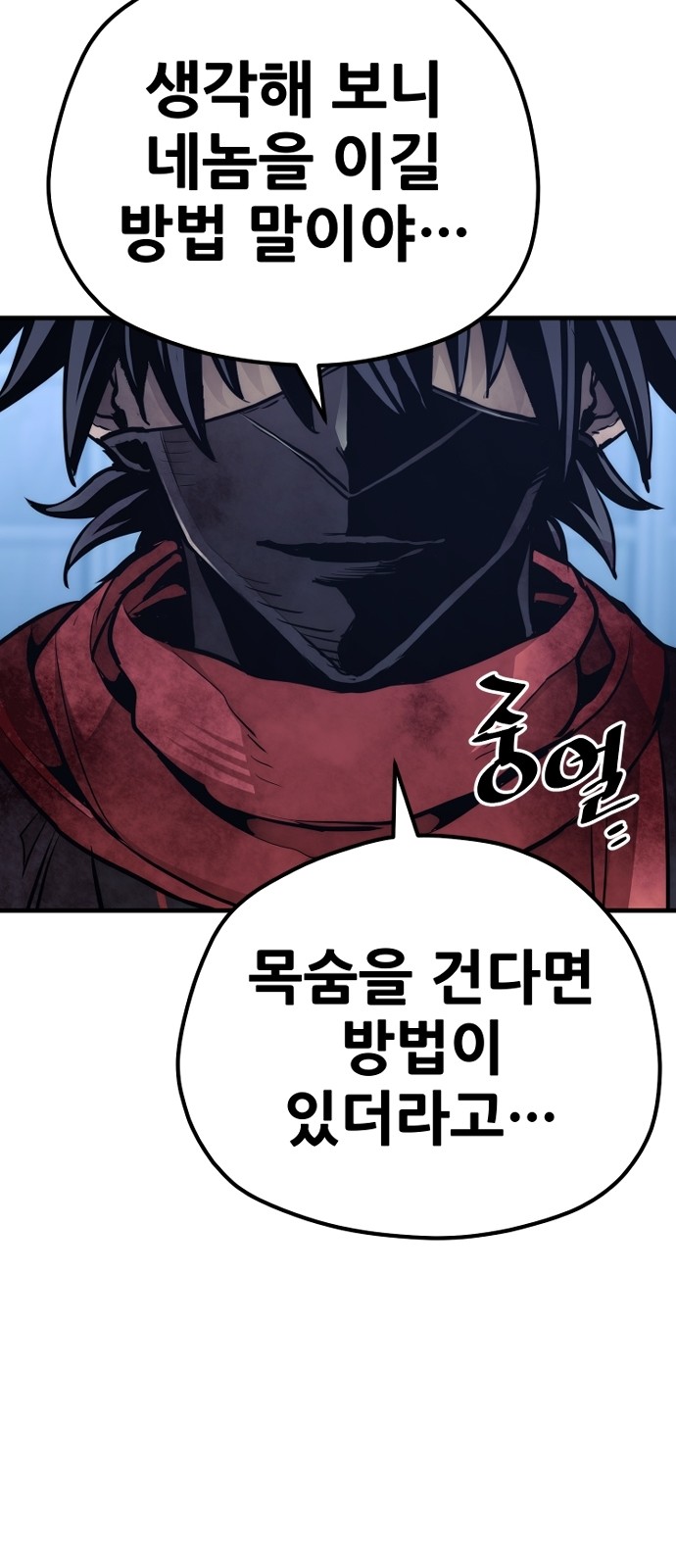 84 페이지
