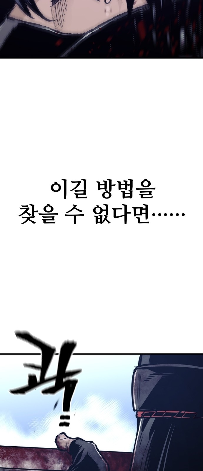88 페이지