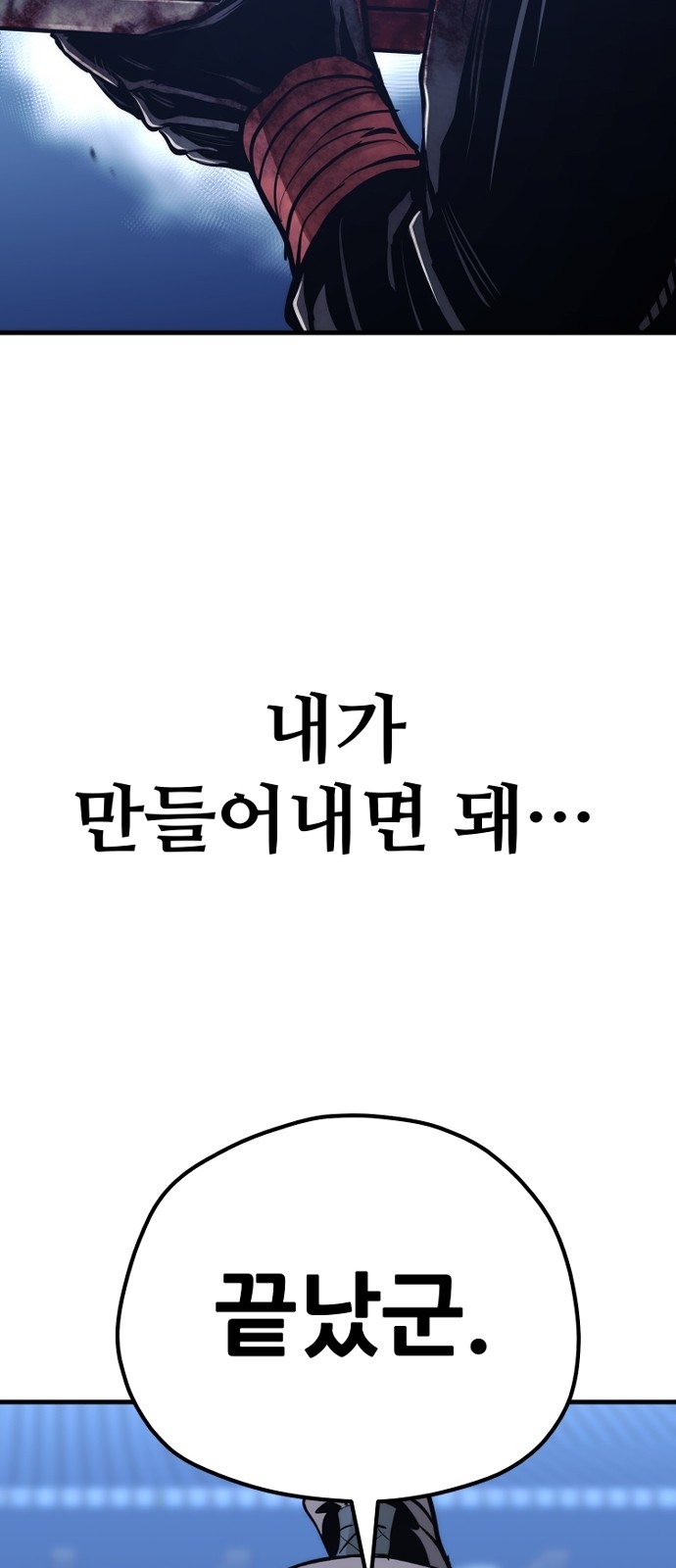 89 페이지