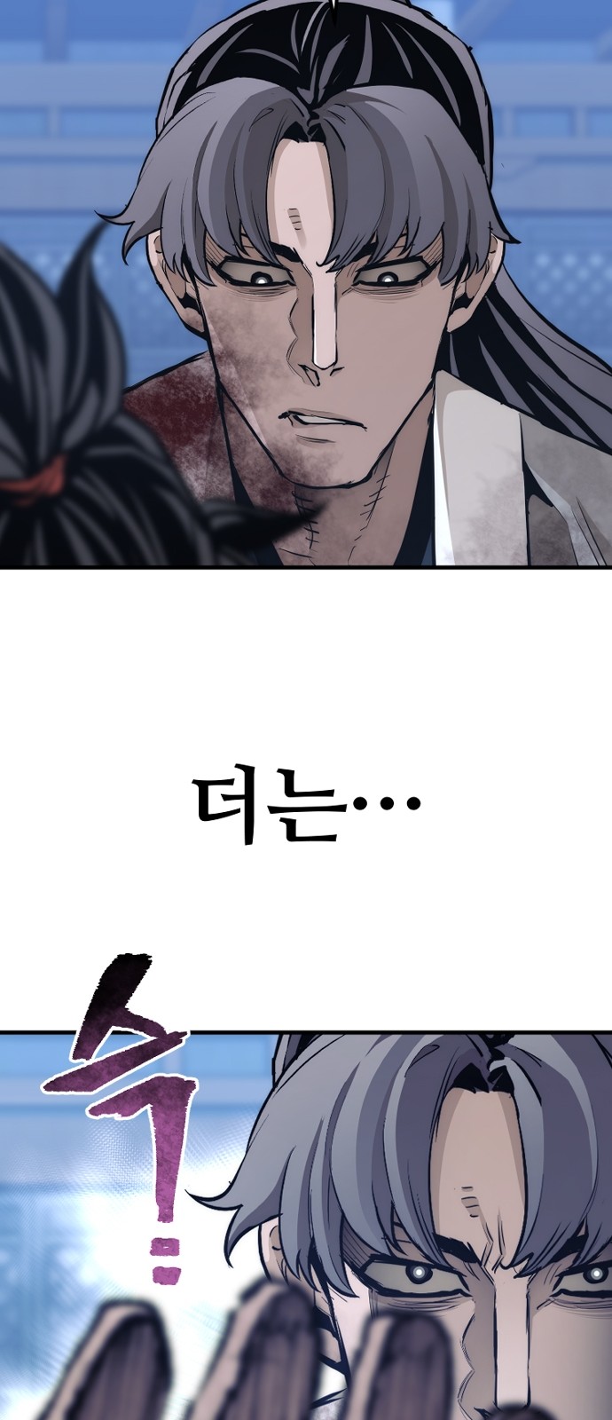 90 페이지