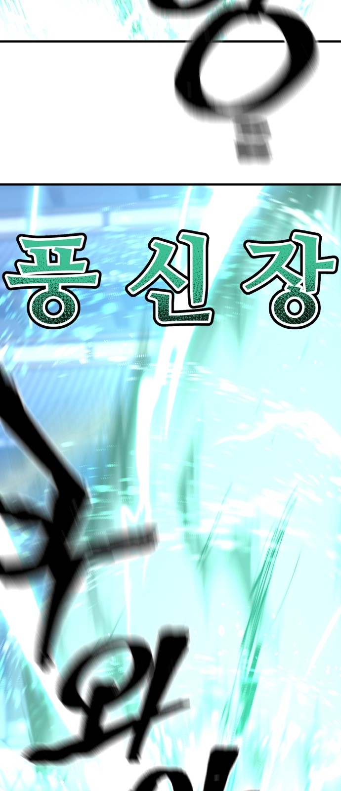 94 페이지