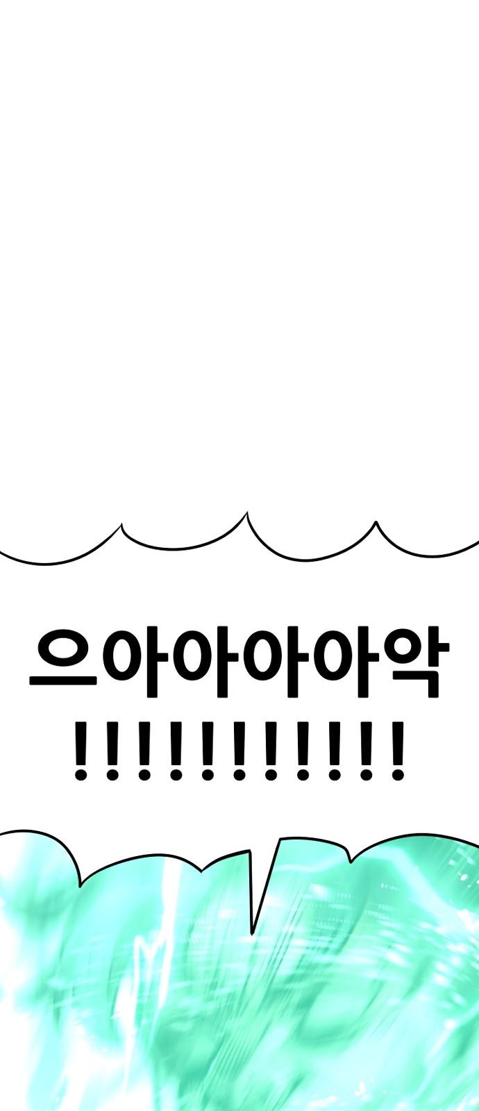 96 페이지