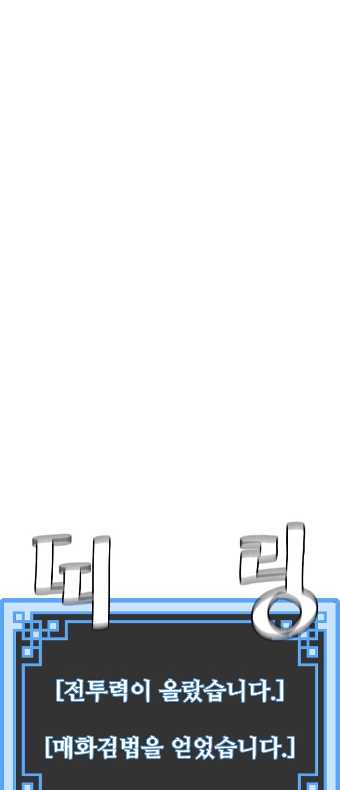 98 페이지