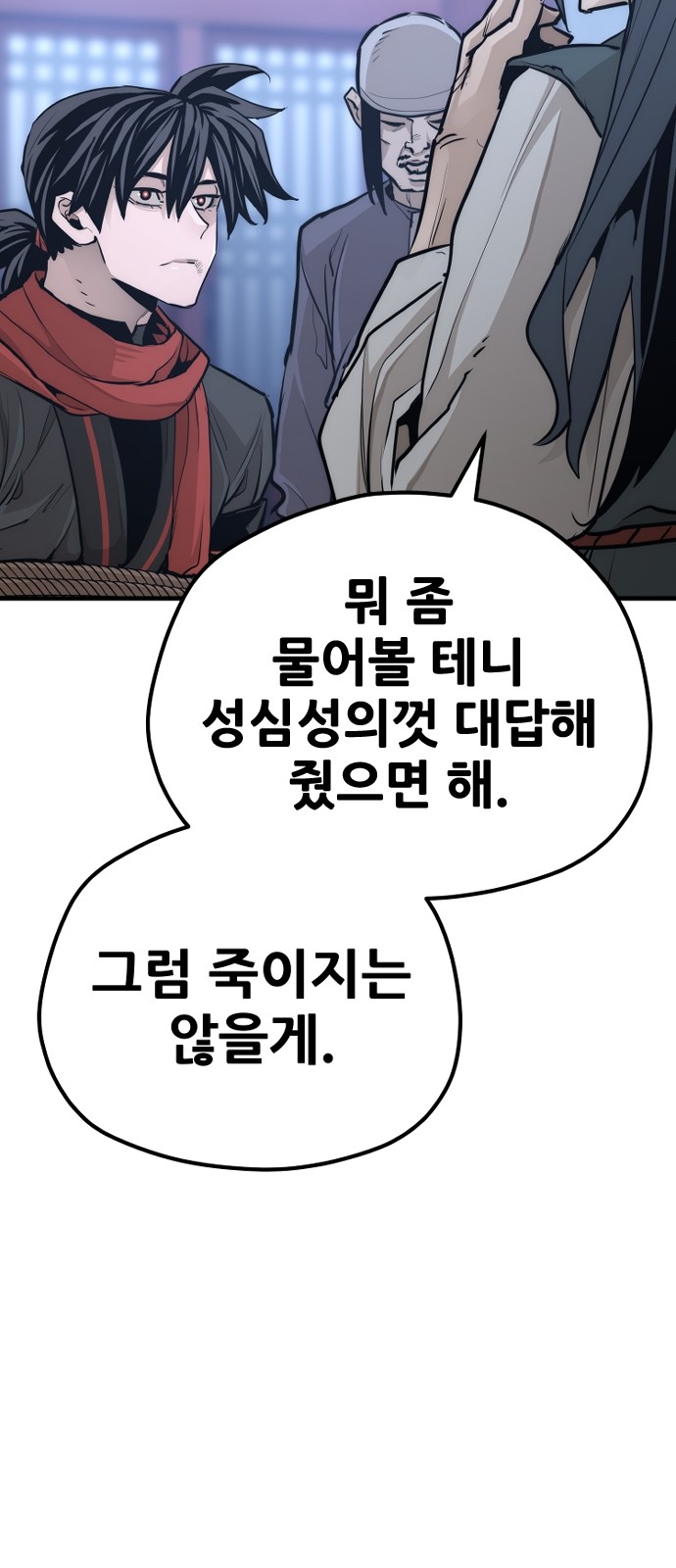 100 페이지