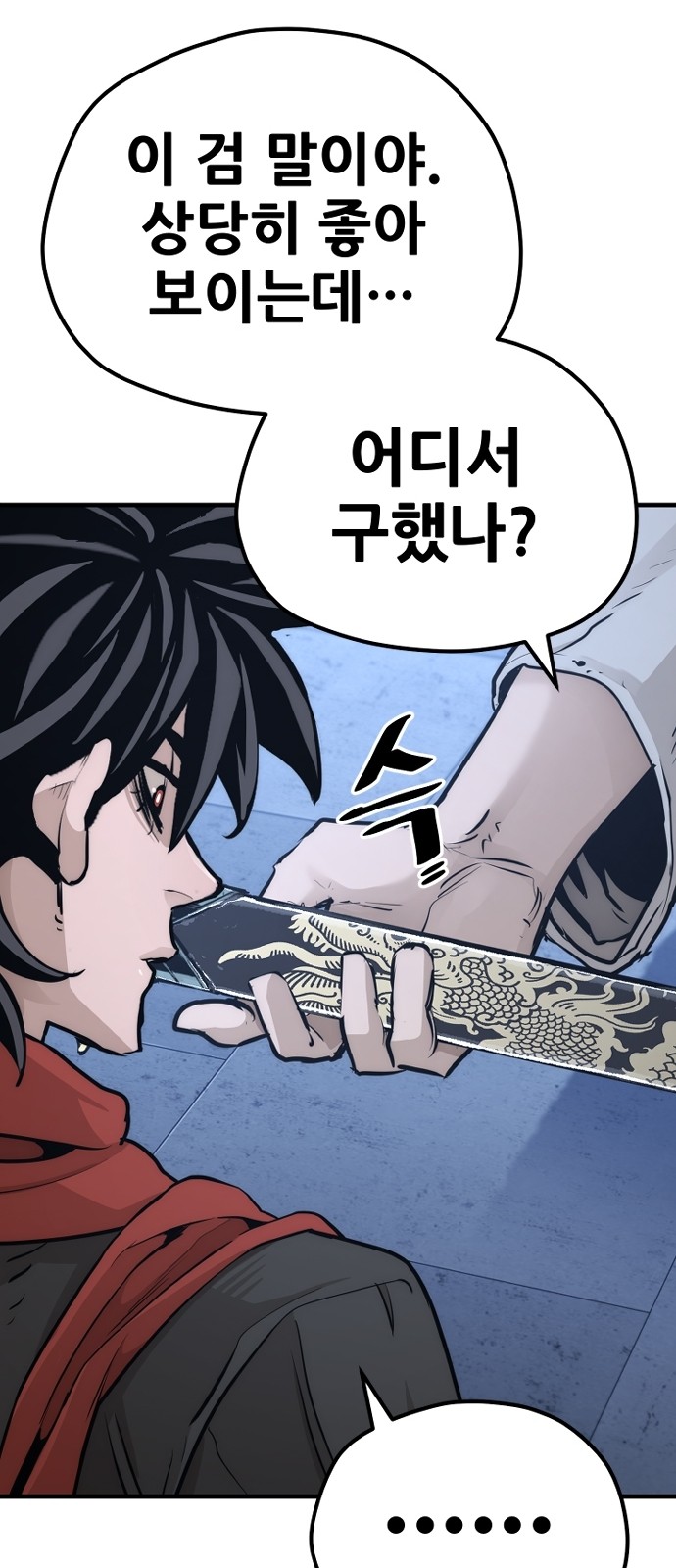 101 페이지
