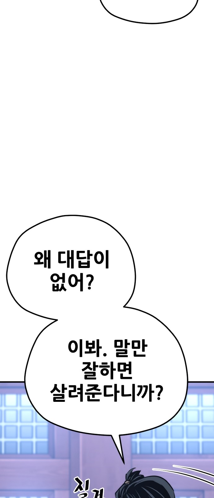 102 페이지