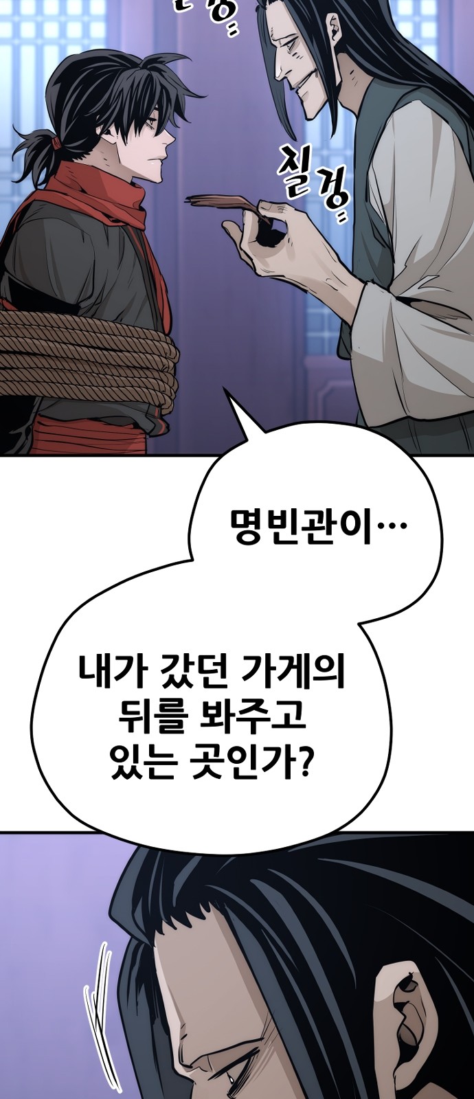 103 페이지