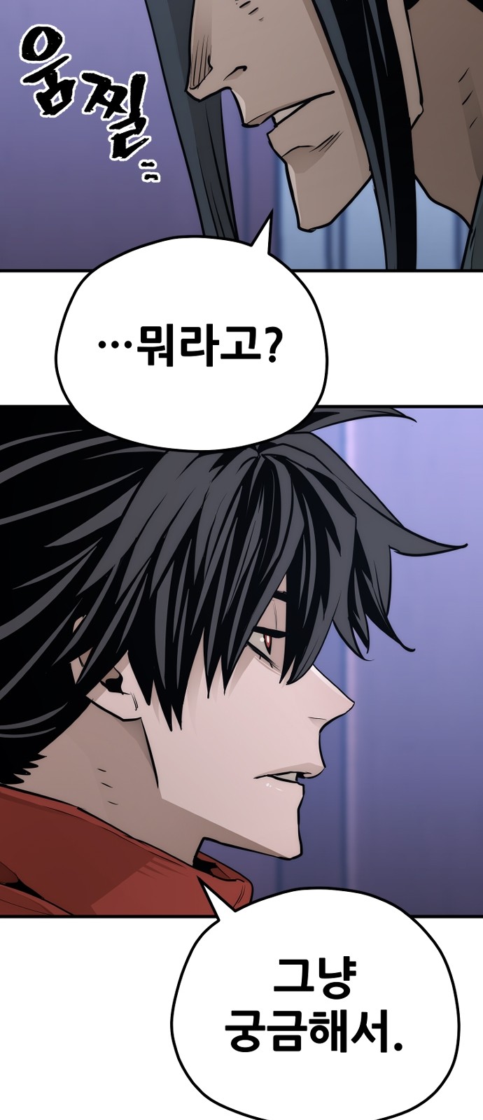 104 페이지