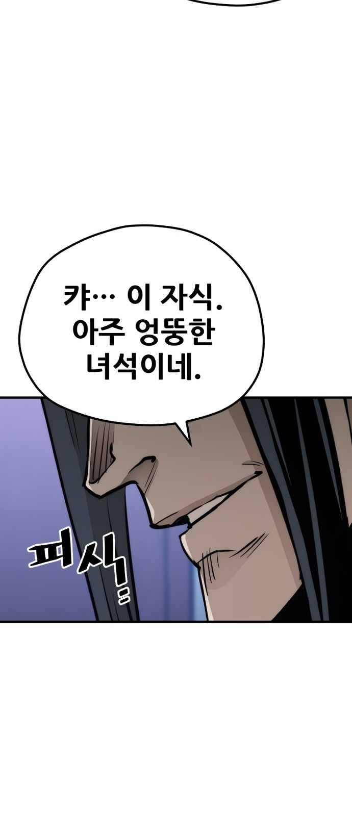 105 페이지