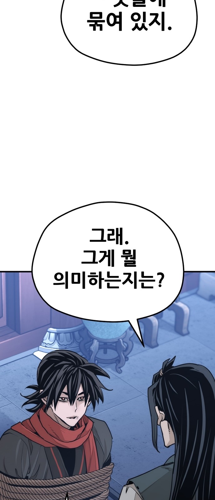 107 페이지