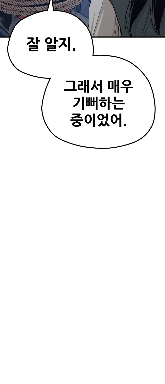 108 페이지