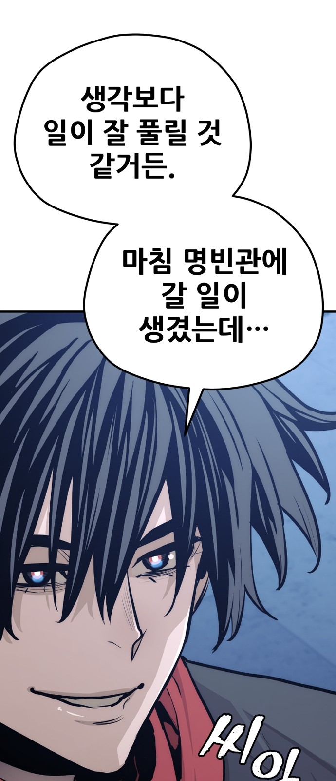 109 페이지