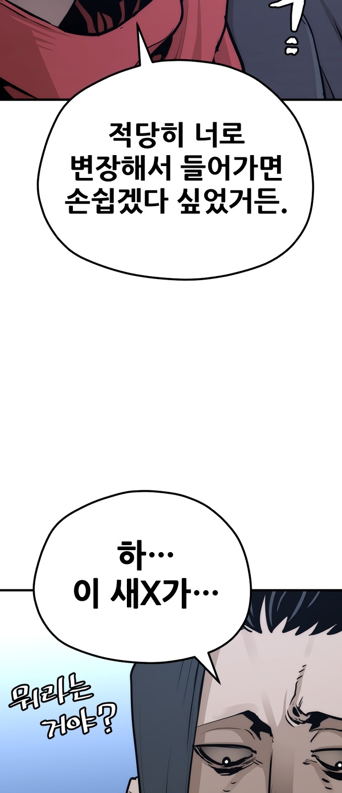 110 페이지