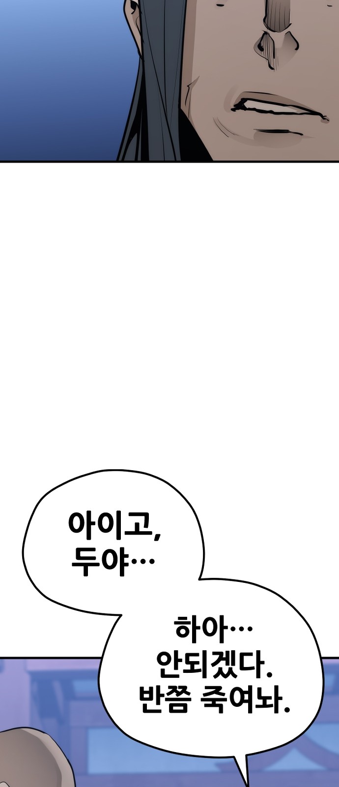 111 페이지